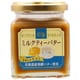バタースプレッドシリーズ ミルクティーバター 130g