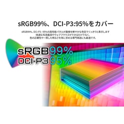 ヨドバシ.com - JAPANNEXT ジャパンネクスト 液晶モニター/27インチ