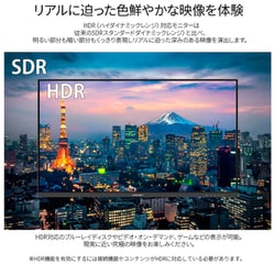 ヨドバシ.com - JAPANNEXT ジャパンネクスト JN-27IPS4FLUHDR [液晶