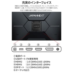 ヨドバシ.com - JAPANNEXT ジャパンネクスト JN-27IPS4FLUHDR [液晶