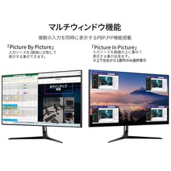 ヨドバシ.com - JAPANNEXT ジャパンネクスト JN-27IPS4FLUHDR [液晶