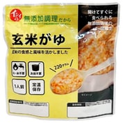 非常食用 玄米がゆ 220g