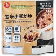 非常食用 玄米小豆がゆ 235g
