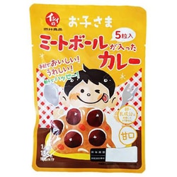 お子さまミートボールカレー 135g