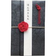 小さな金封 稲草紋 ブラック AMK-3002