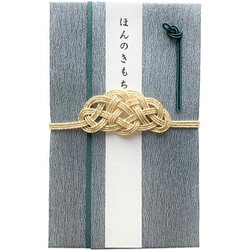 小さな金封 すず 松結び AMK-3004