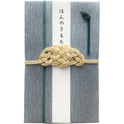 小さな金封 すず 松結び AMK-3004