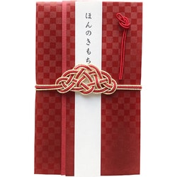 小さな金封 市松 赤 AMK-3005