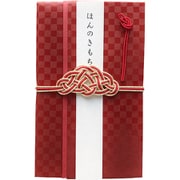 小さな金封 市松 赤 AMK-3005