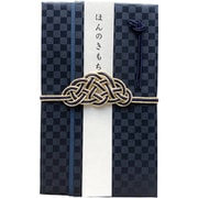 小さな金封 市松 紺 AMK-3006