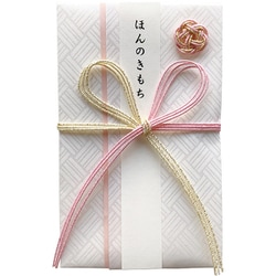 小さな金封 あや織 ピンク金 AMK-3008