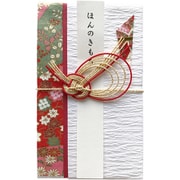 小さな金封 友禅 赤 AMK-3009
