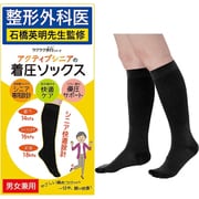 ヨドバシ.com - 加藤貿易 通販【全品無料配達】