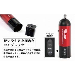 ヨドバシ.com - レイウッド RAYWOOD PROFIX 5377 Tech Liner 充電式