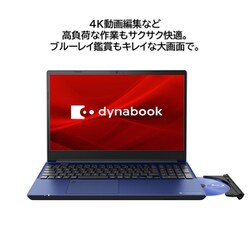 ヨドバシ.com - Dynabook ダイナブック ノートパソコン/Dynabook T7 