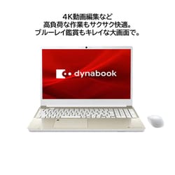 ヨドバシ.com - Dynabook ダイナブック P2T7WDBG [ノートパソコン