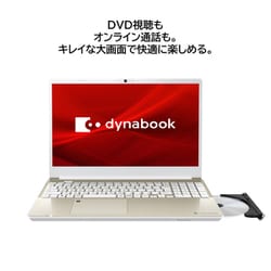 ヨドバシ.com - Dynabook ダイナブック ノートパソコン/Dynabook T5