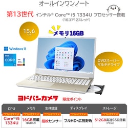 ヨドバシ.com - Dynabook ダイナブック P1T5WDEG [ノートパソコン