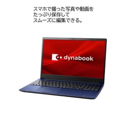 ヨドバシ.com - Dynabook ダイナブック P1C7WDEL [ノートパソコン