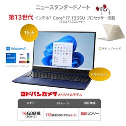 ヨドバシ.com - Dynabook ダイナブック P1C7WDEL [ノートパソコン