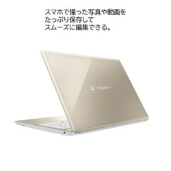 ヨドバシ.com - Dynabook ダイナブック ノートパソコン/Dynabook C7/15.6型/Core i7-1355U/メモリ 16GB/ SSD 1TB/Windows 11 Home/Office Home ＆ Business 2021 Microsoft 365  Basic/サテンゴールド/ヨドバシカメラ限定モデル P1C7WDEG 通販【全品無料配達】