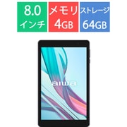 タブレットPC/aiwa tab Ab8/8型/MT8183/メモリ 4GB/ストレージ 64GB/Android 12/midnight JA3-TBA0802