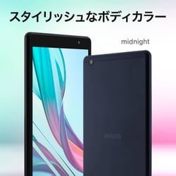 ヨドバシ.com - アイワ aiwa タブレットPC/aiwa tab Ab8/8型 ヨドバシ.com - アイワ aiwa タブレットPC/aiwa tab Ab8/8型