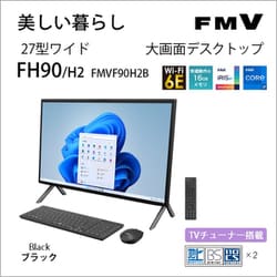 ヨドバシ.com - 富士通 FUJITSU FMVF90H2B [デスクトップパソコン FMV 