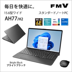 ヨドバシ.com - 富士通 FUJITSU ノートパソコン FMV/AHシリーズ/15.6型FullHD/Core i7-1260P/メモリ  16GB/SSD 512GB/Windows 11 Home/Office Home ＆ Business 2021/ブライトブラック  FMVA77H2B 通販【全品無料配達】