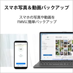 ヨドバシ.com - 富士通 FUJITSU FMVA77H2B [ノートパソコン FMV/AH