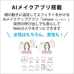 ノートパソコン FMV/AHシリーズ/15.6型FullHD/Core i7-1260P/メモリ 16GB/SSD 1TB/Windows 11 Home/Office Home u0026 Business 2021/ブライトブラック FMVA77H2BC