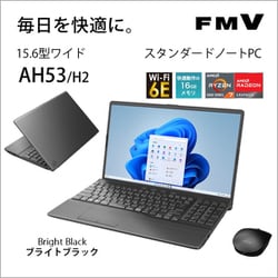 ヨドバシ.com - 富士通 FUJITSU ノートパソコン FMV/AHシリーズ/15.6型 ...