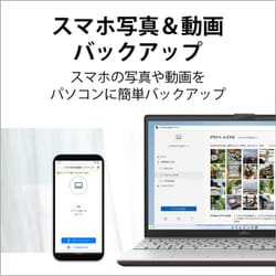 ヨドバシ.com - 富士通 FUJITSU FMVA500HW [ノートパソコン FMV/AH