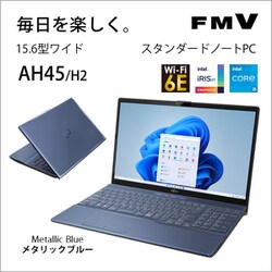 ヨドバシ.com - 富士通 FUJITSU FMVA45H2L [ノートパソコン FMV/AH