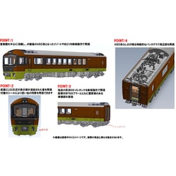 ヨドバシ.com - トミックス TOMIX 98822 Nゲージ完成品 485-700系電車 