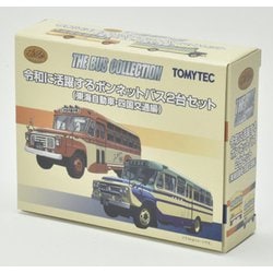 ヨドバシ.com - トミーテック TOMYTEC 31726 Nゲージ ザ・バス