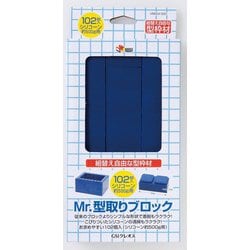 ヨドバシ.com - GSIクレオス VM004 Mr.型取りブロック 102個入