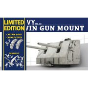 PIG35-002 1/35 米海軍 艦艇用MK38 38口径5インチ連装砲 限定版 [組立式プラスチックモデル]
