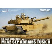M72-003 1/72 アメリカ主力戦車 M1A2 SEP エイブラムス TUSK II [組立式プラスチックモデル]