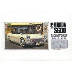 オーナーズクラブ No.03 1/32 ’64 ホンダ スポーツ600 [組立式プラスチックモデル]