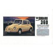 オーナーズクラブ No.04 1/32 ’58 スバル 360 [組立式プラスチックモデル]
