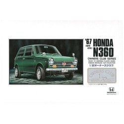 オーナーズクラブ No.05 1/32 ’67 ホンダ N360 [組立式プラスチックモデル]