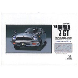 オーナーズクラブ No.10 1/32 ’70 ホンダ Z（前期） [組立式プラスチックモデル]