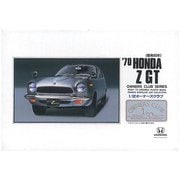 オーナーズクラブ No.10 1/32 ’70 ホンダ Z（前期） [組立式プラスチックモデル]