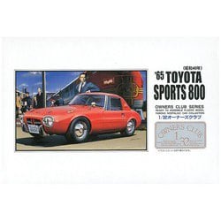 オーナーズクラブ No.12 1/32 ’65 トヨタ スポーツ800 [組立式プラスチックモデル]