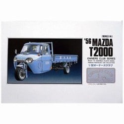 ヨドバシ.com - マイクロエース オーナーズクラブ No.18 1/32