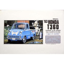 オーナーズクラブ No.22 1/32 ’63 ホンダ T360 [組立式プラスチックモデル]