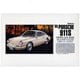 オーナーズクラブ No.23 1/32 ’65 ポルシェ 911S [組立式プラスチックモデル]