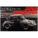 オーナーズクラブ No.43 1/32 ’64 スバル 360 レーシング [組立式プラスチックモデル]