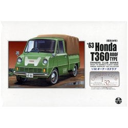 オーナーズクラブ No.46 1/32 ’63 ホンダ T360 （幌付） [組立式プラスチックモデル]